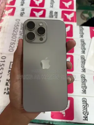 অ্যাপল আইফোন ১৬ প্রো ম্যাক্স ২৫৬ জিবি সিলভার