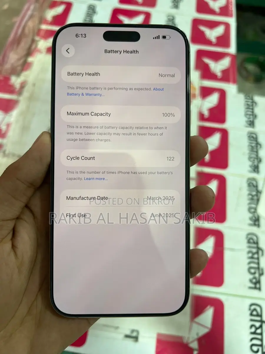 অ্যাপল আইফোন ১৬ প্রো ম্যাক্স ২৫৬ জিবি সিলভার