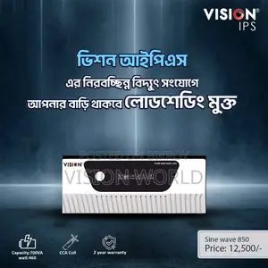 ১০০% নিরাপদ Ips লাগলে যোগাযোগ করুন।