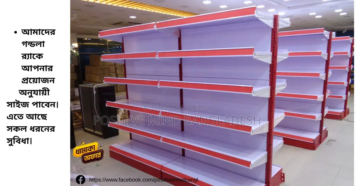 Modern Gondola Racks to enhance your shop's beauty, more products in less space