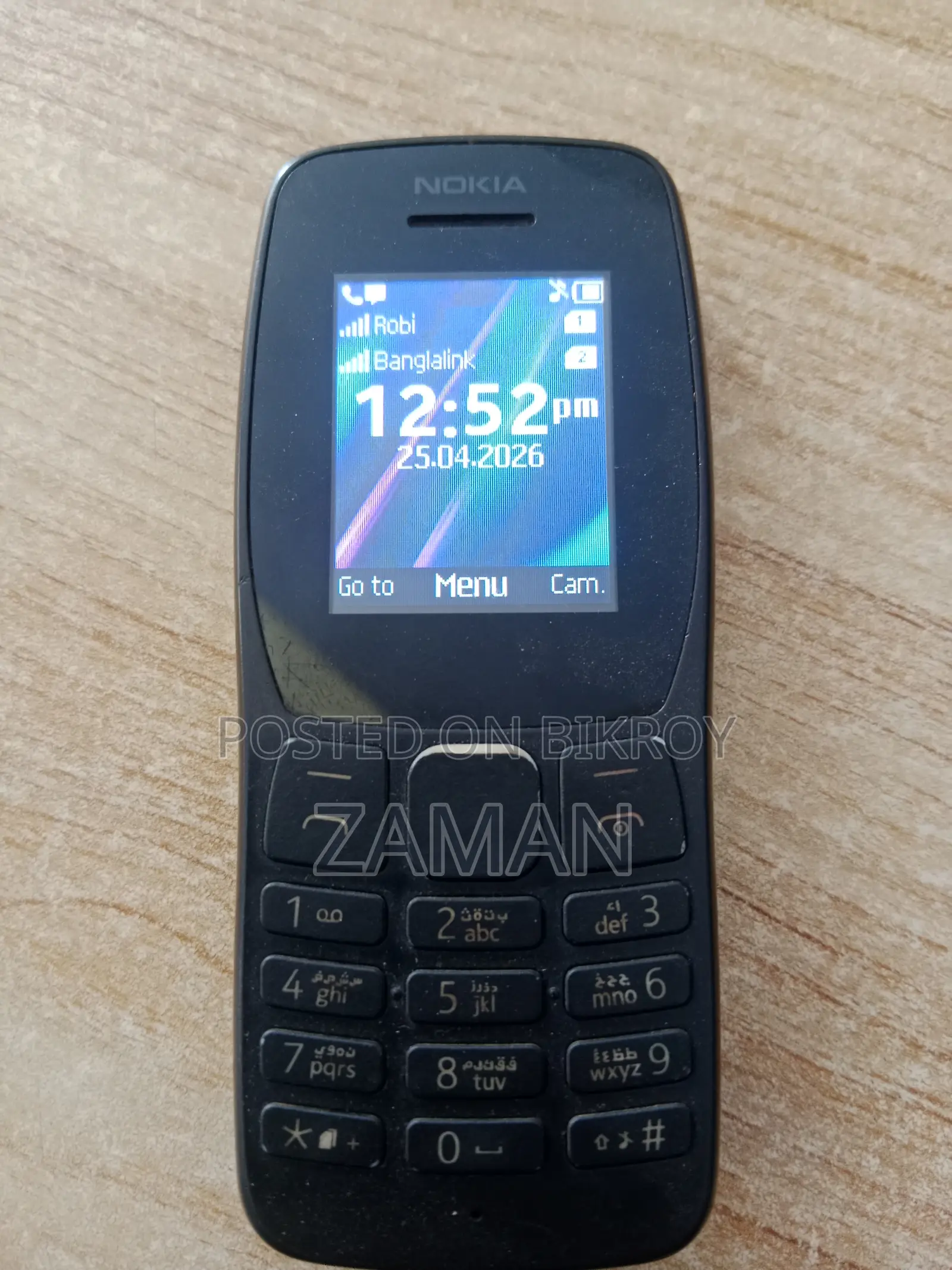 Nokia 110 (Used)