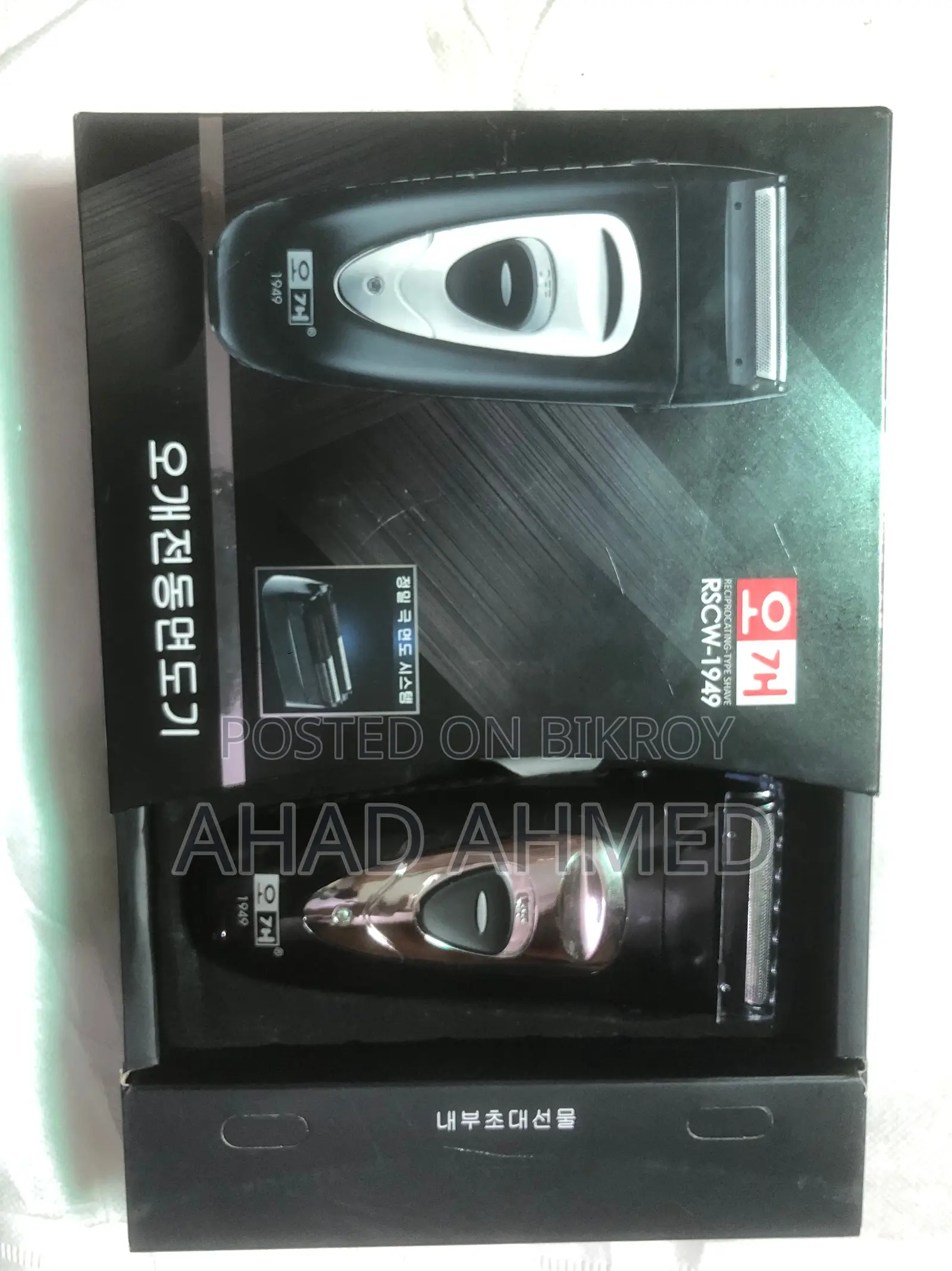 No.1 product . This is the best Trimmer