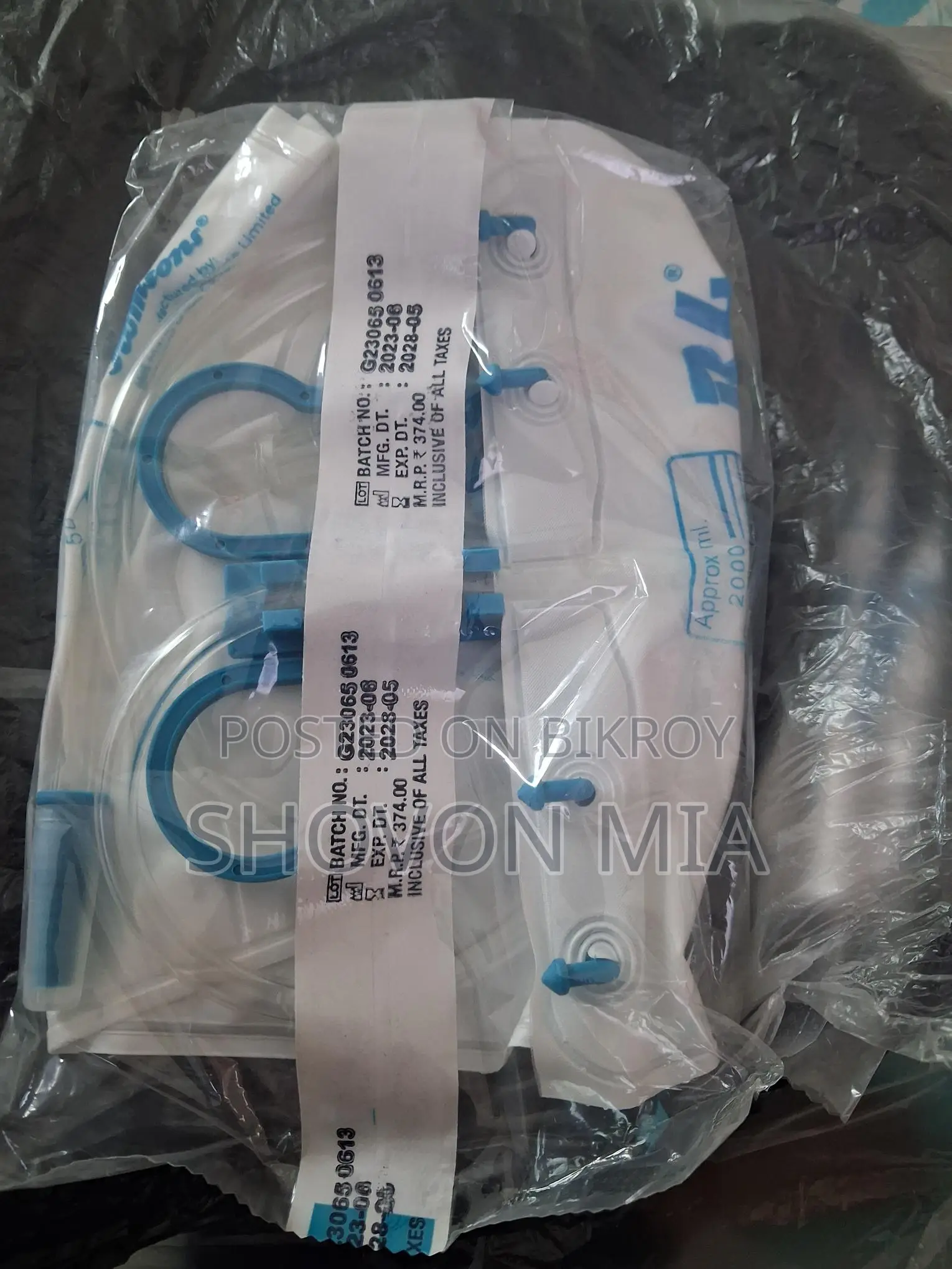 Urine Bag