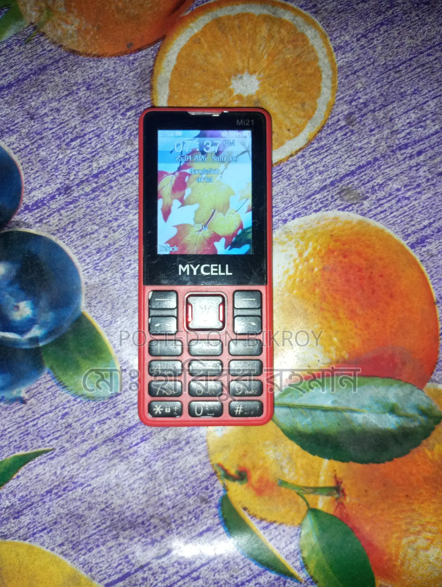 MyCell Mobile phone (Used)