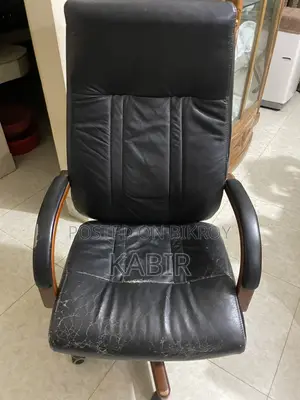 ওটবি অফিস চেয়ার