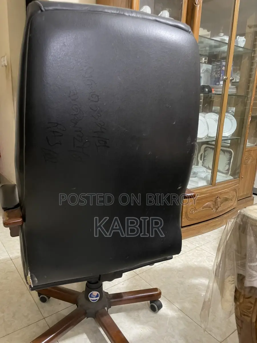 ওটবি অফিস চেয়ার