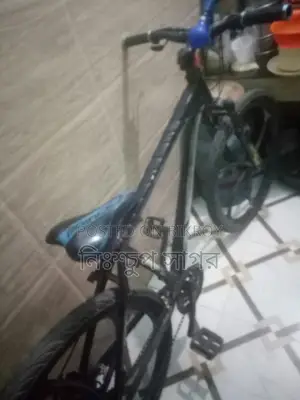 Gear Cycle for Sale
