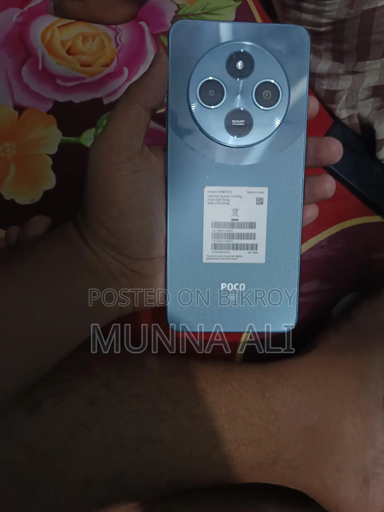 Xiaomi POCO M7 5G (Used)