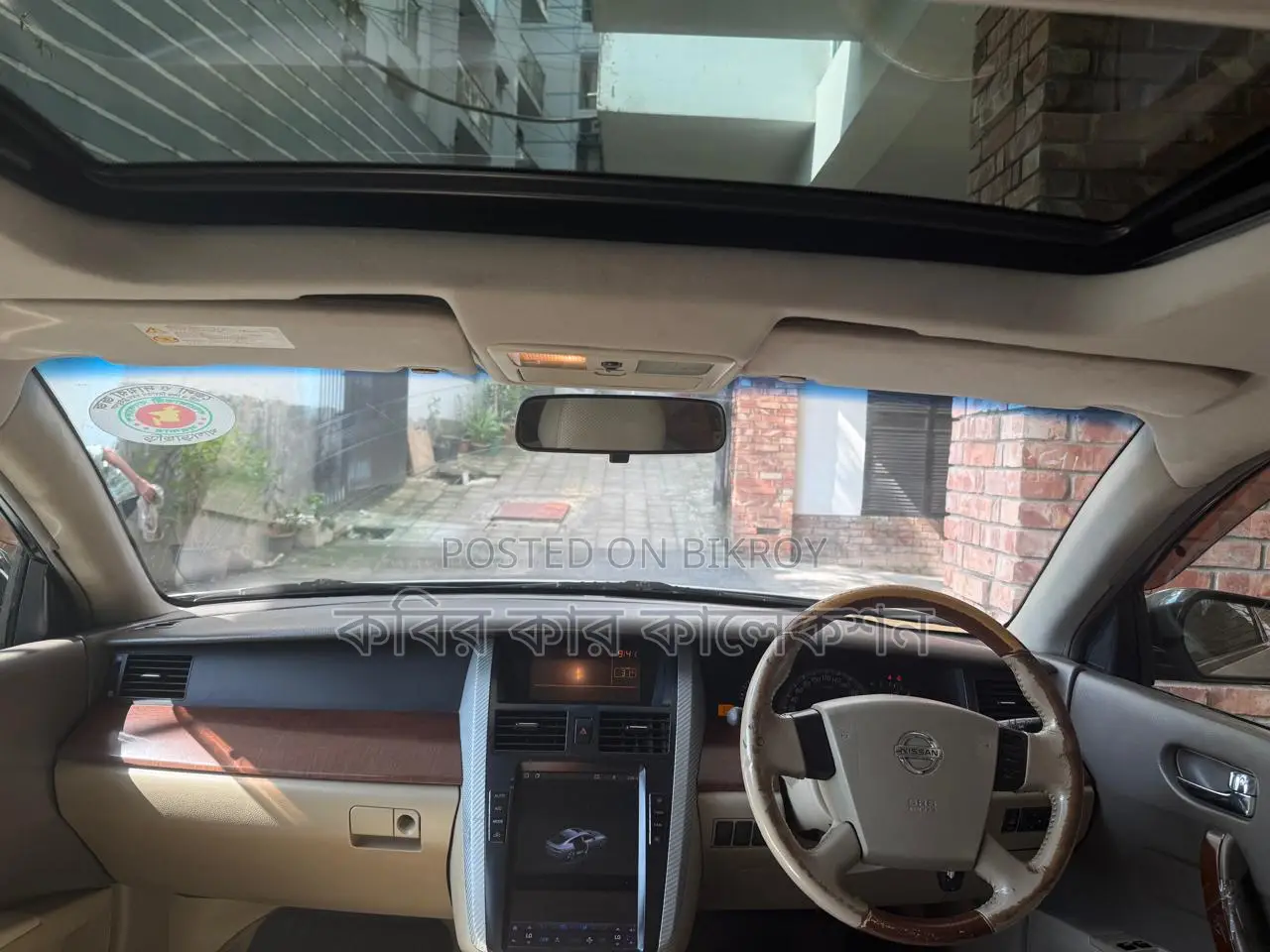 Nissan Cefiro sun roof 2007