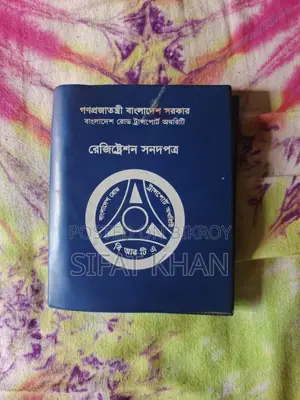 Qipai QP80 2013