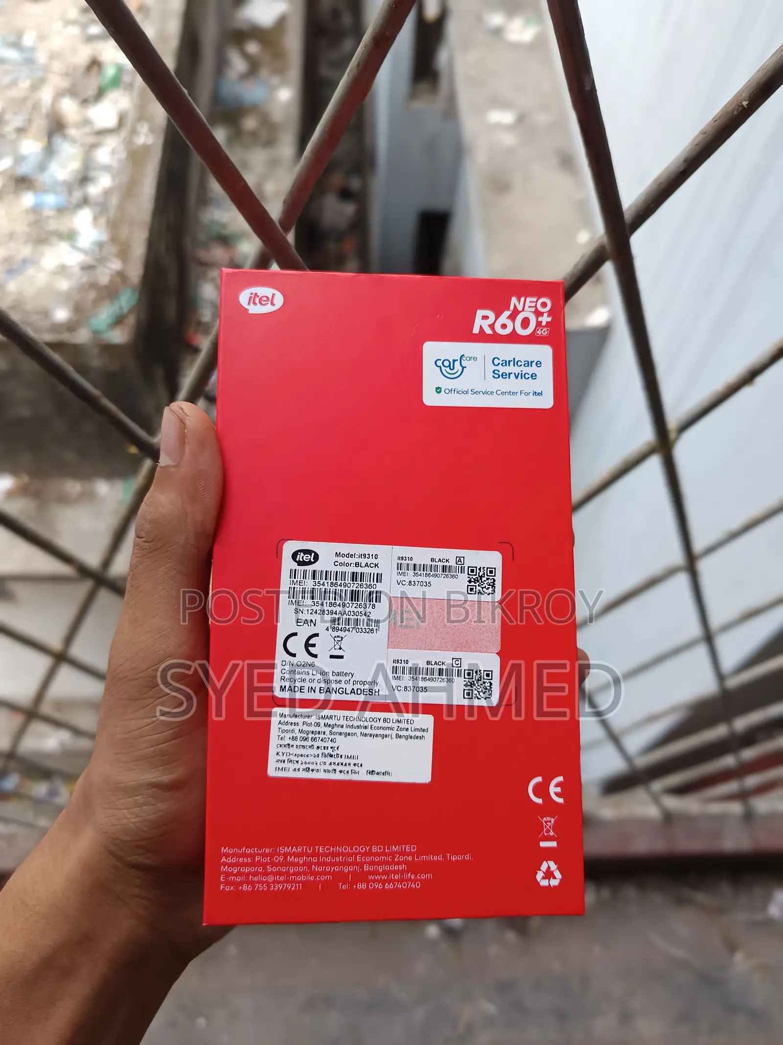 Itel NEO R60+ (Brand New)