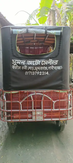 অটো গাড়ি