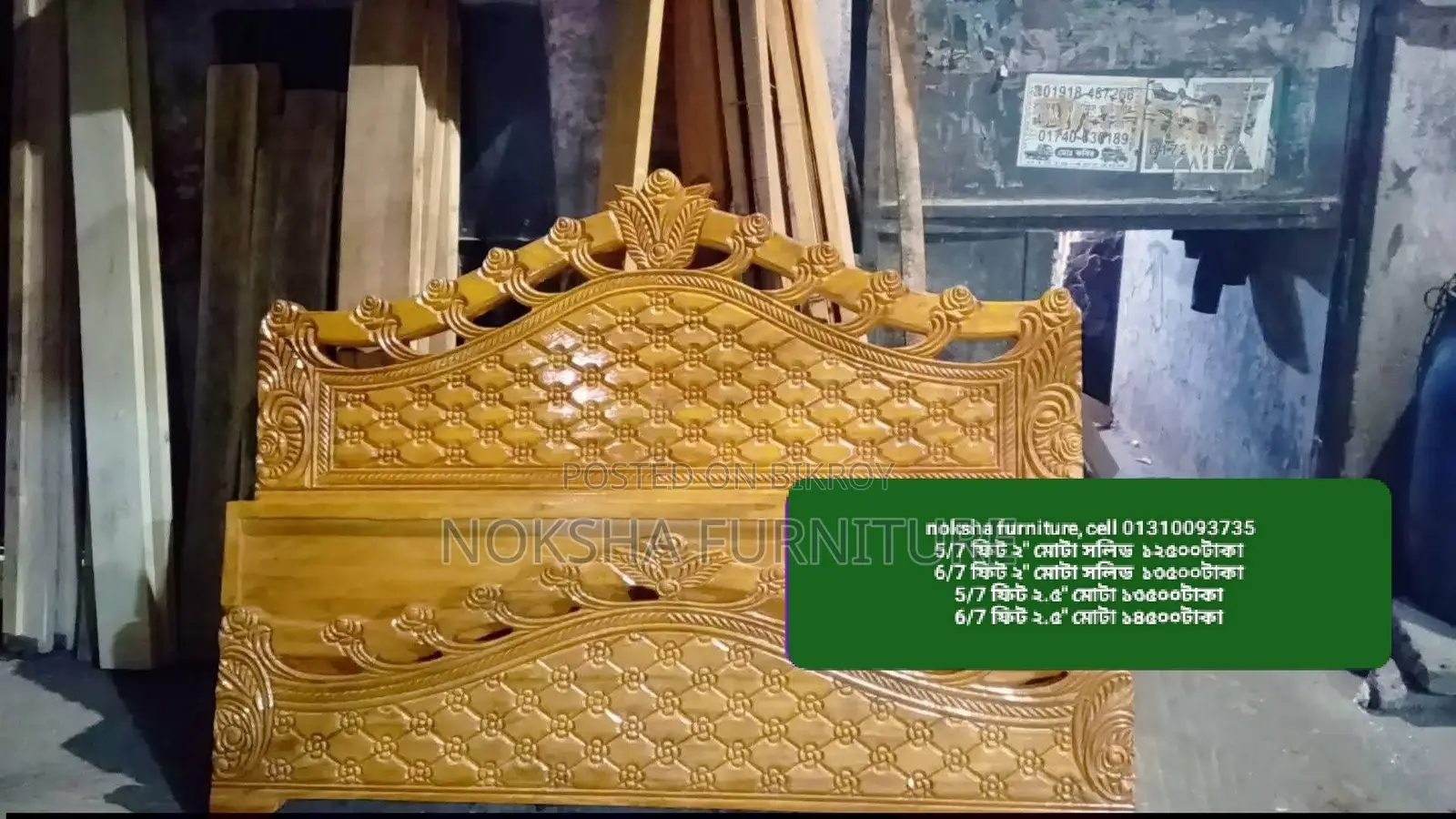 Stylish and Durable Akashmani Wood Bed – Special Limited Time Offer