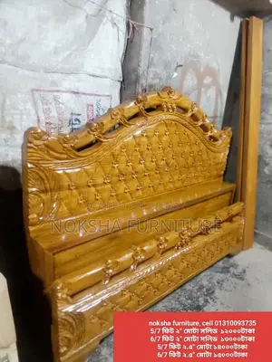 Stylish and Durable Akashmani Wood Bed – Special Limited Time Offer
