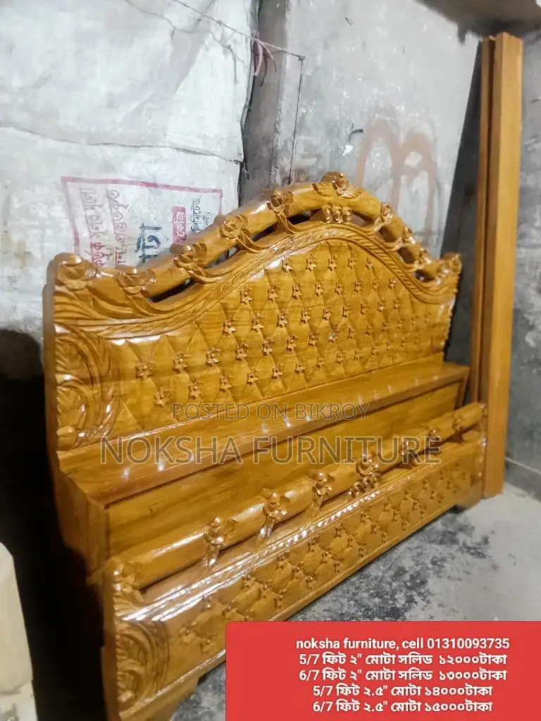 Stylish and Durable Akashmani Wood Bed – Special Limited Time Offer