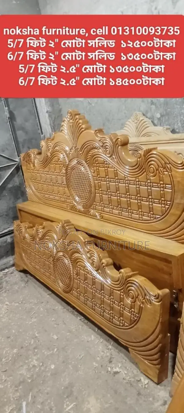 Stylish and Durable Akashmani Wood Bed – Special Limited Time Offer