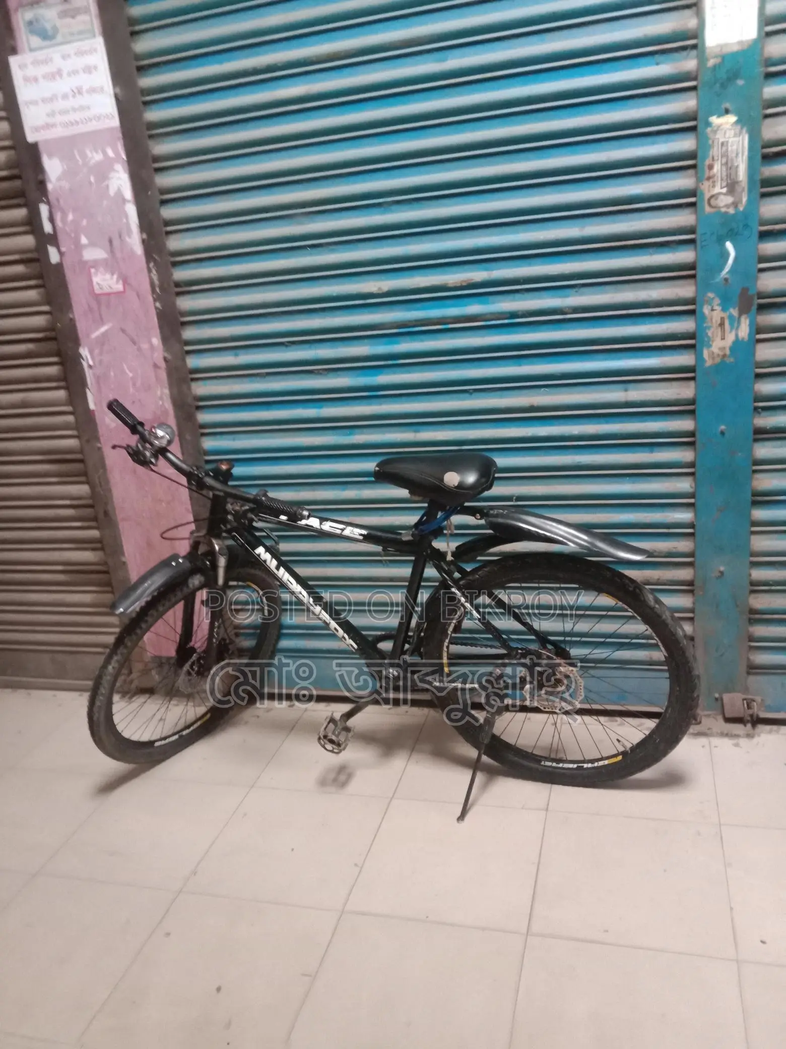 Bicycle for sale