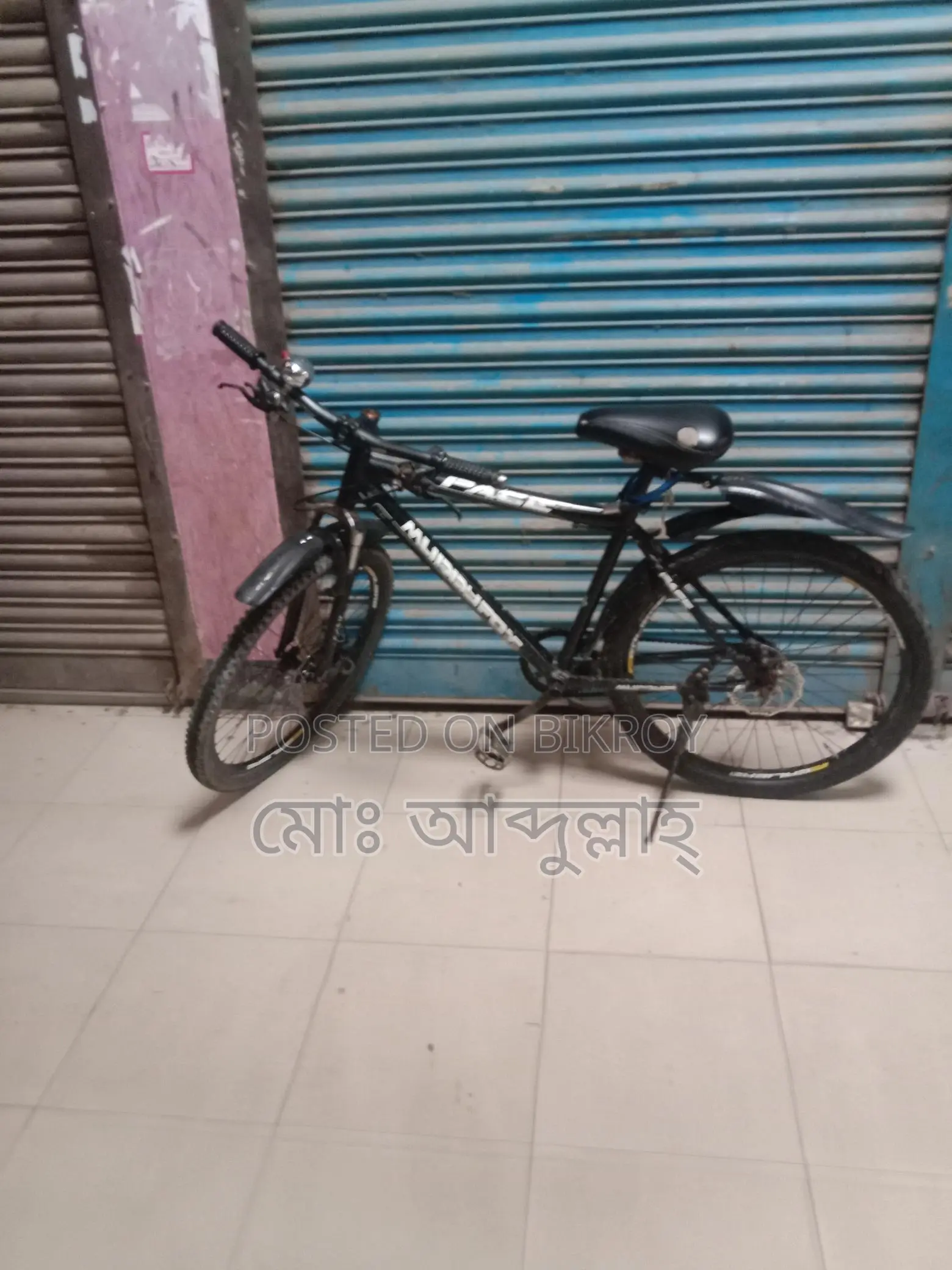 Bicycle for sale
