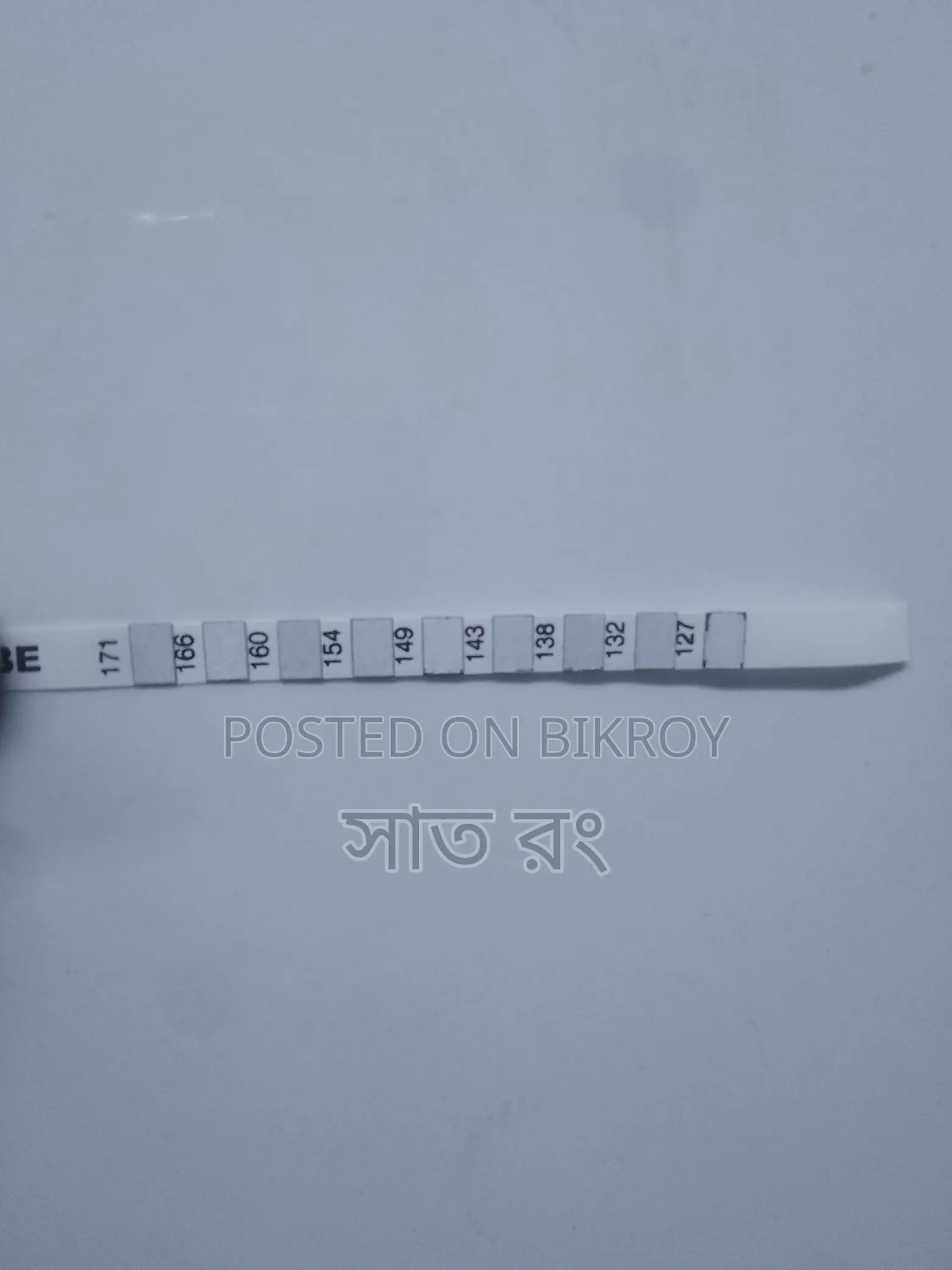 থার্মাল পেপার