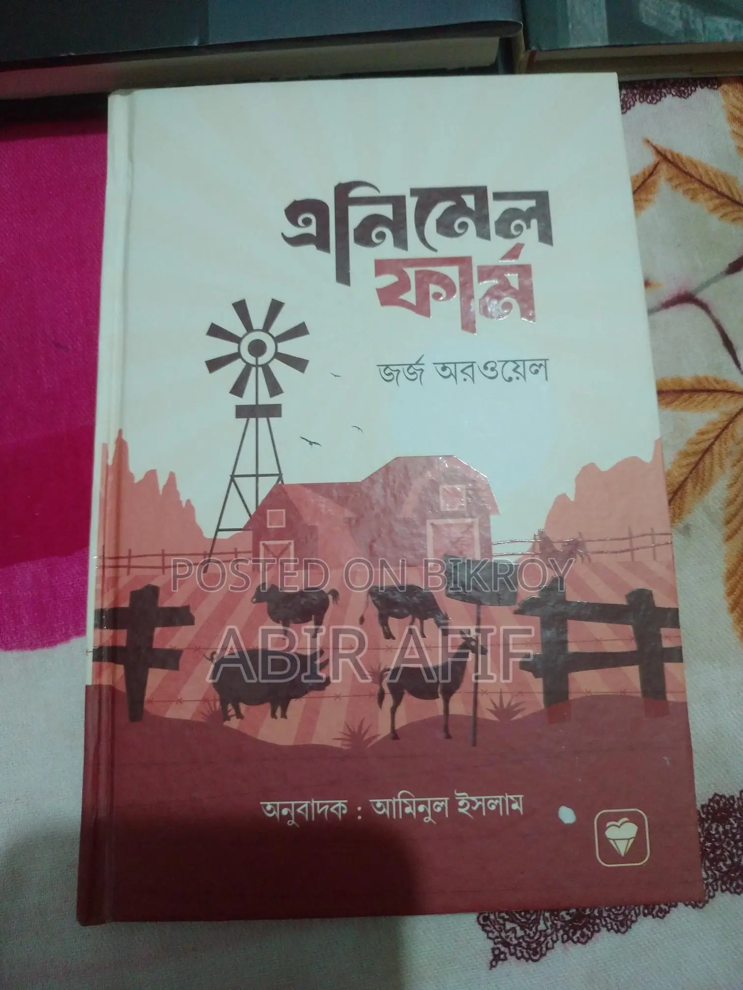 State Thought and Mass Uprising