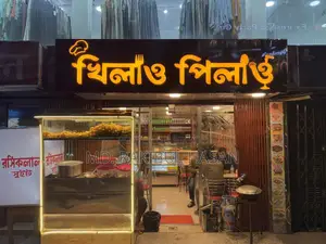 ১০ ফিট বাই ২.৪ LED banner সুলভ মুল্যে বিক্রি করা হবে।