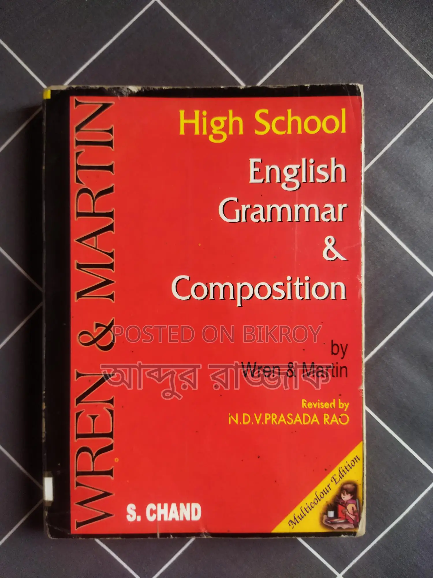 Original Indian Book Color Print