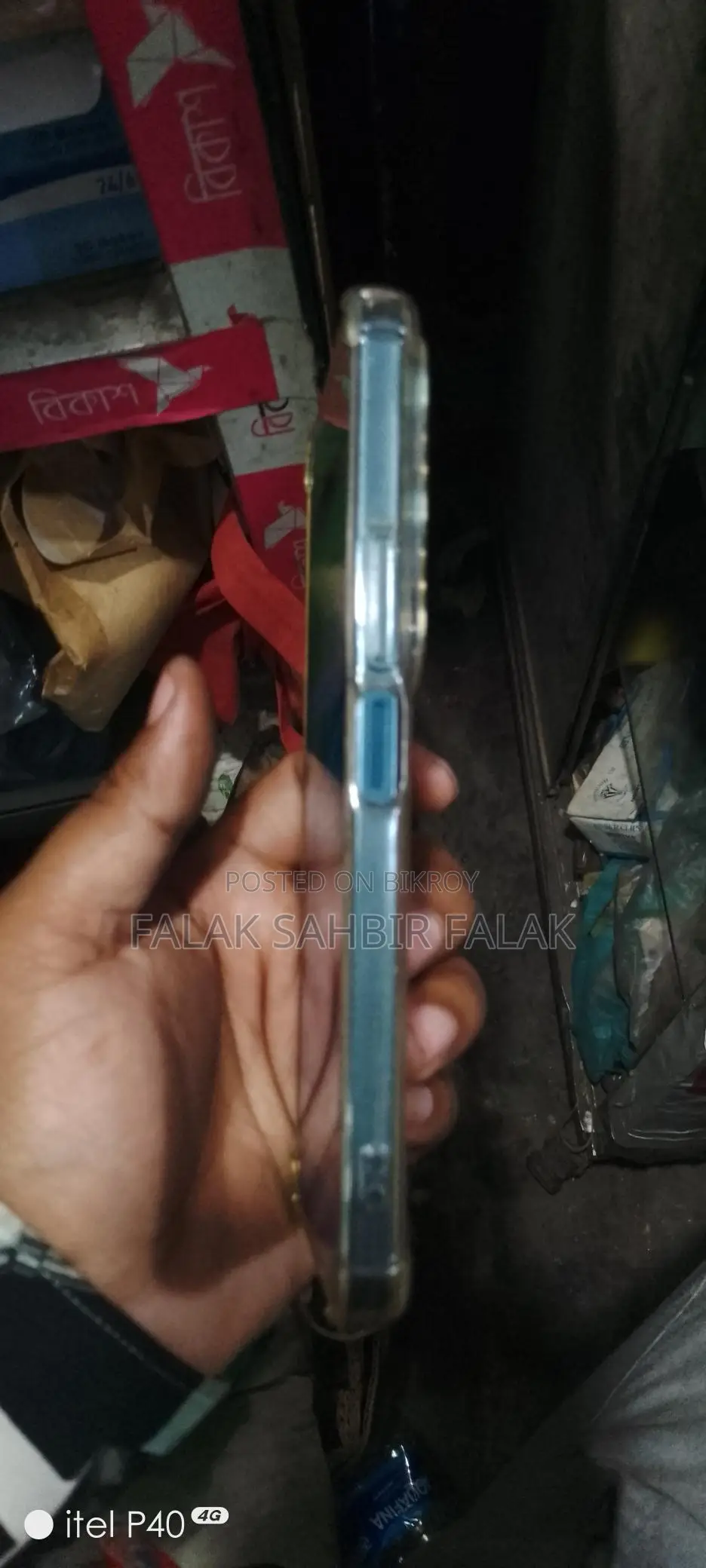 Vivo Y21 (Used)