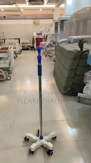মেডিকেল গ্রেড আইভি ইনফিউশন স্ট্যান্ড