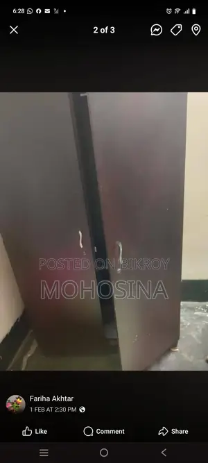 দুই দরজার আলমারি