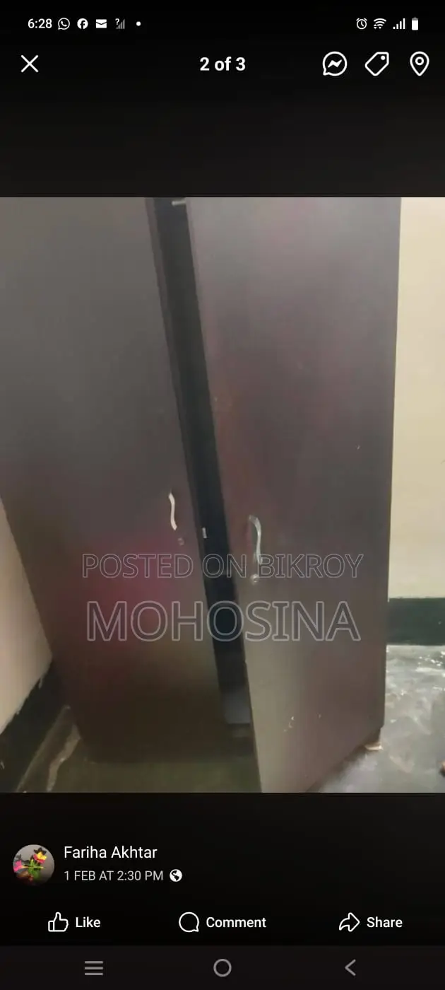 দুই দরজার আলমারি