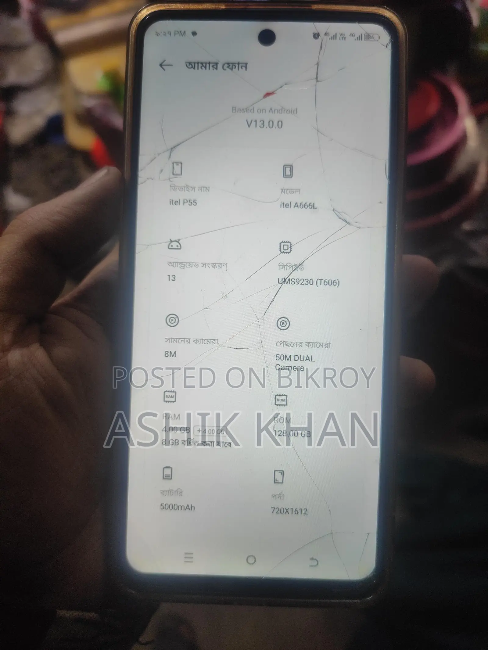 Itel Mobile phone (Used)