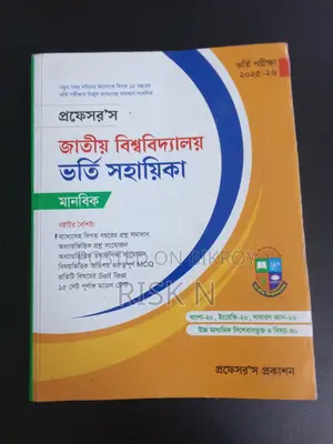 National University Admission Guide