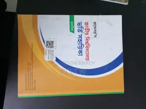 National University Admission Guide