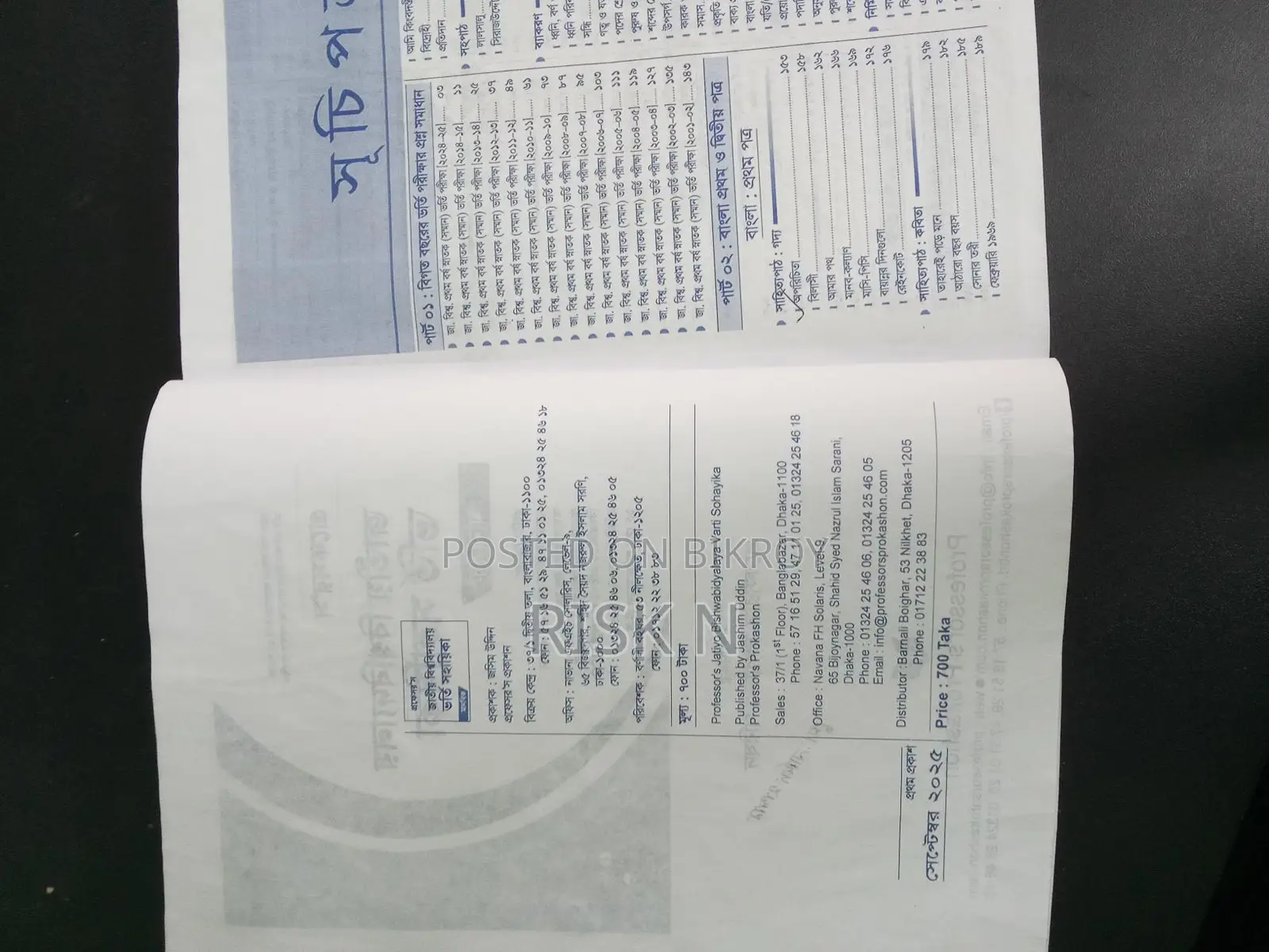National University Admission Guide