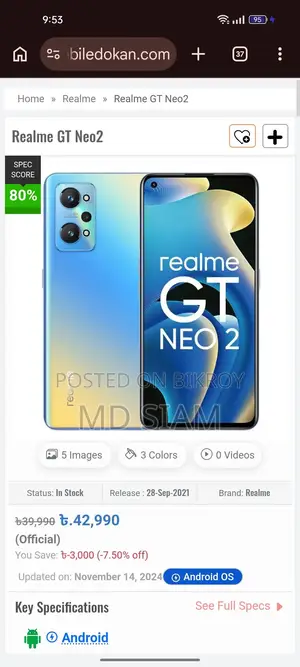 Realme GT Neo2 Full Fresh (Used)