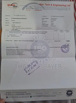 Xiaomi Pad 5 (6/128GB)