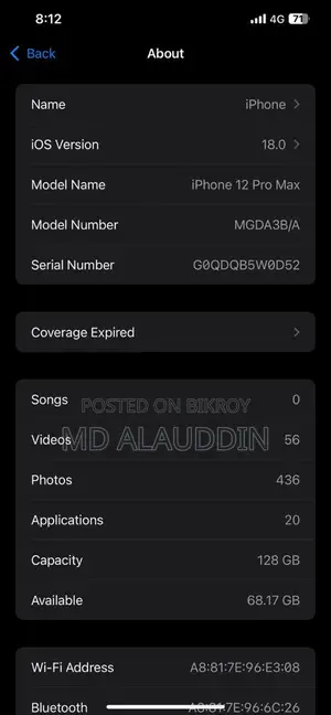 Apple iPhone 12 Pro Max (ব্যবহৃত)
