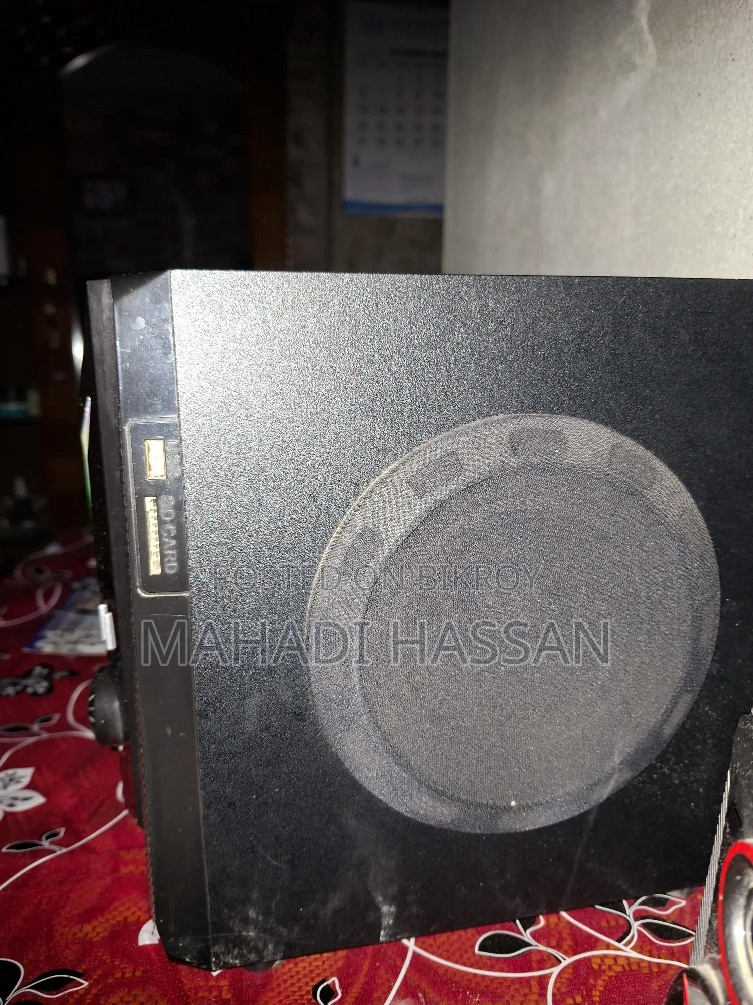 super sonic sound home redom box (smooth and fresh base)