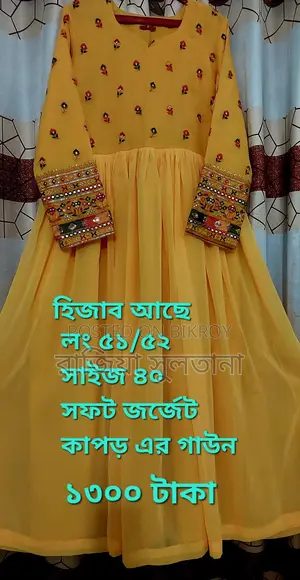 Gown for Sale