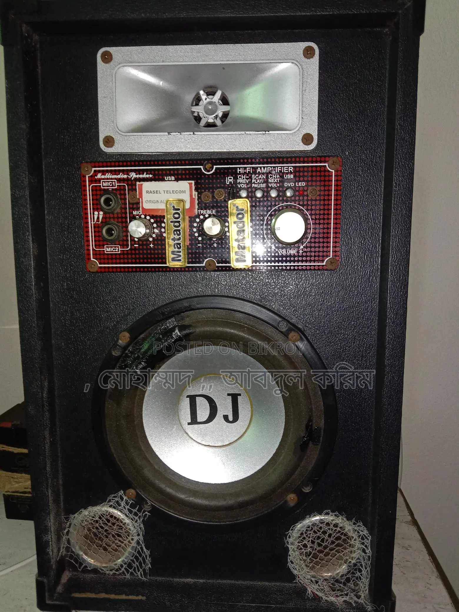 Sound System for Sale