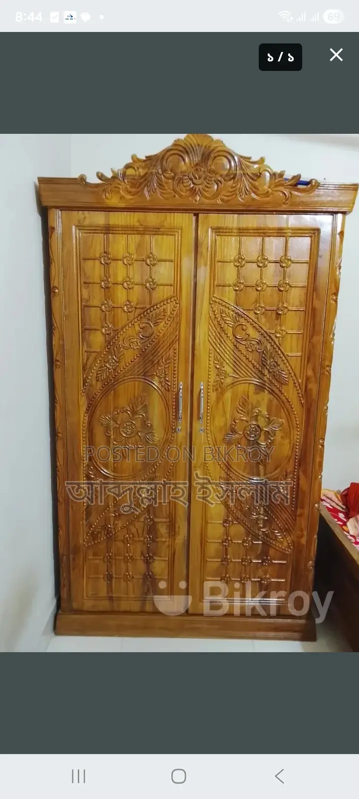 সেগুন কাঠের আলমারি বিক্রি করা হবে
