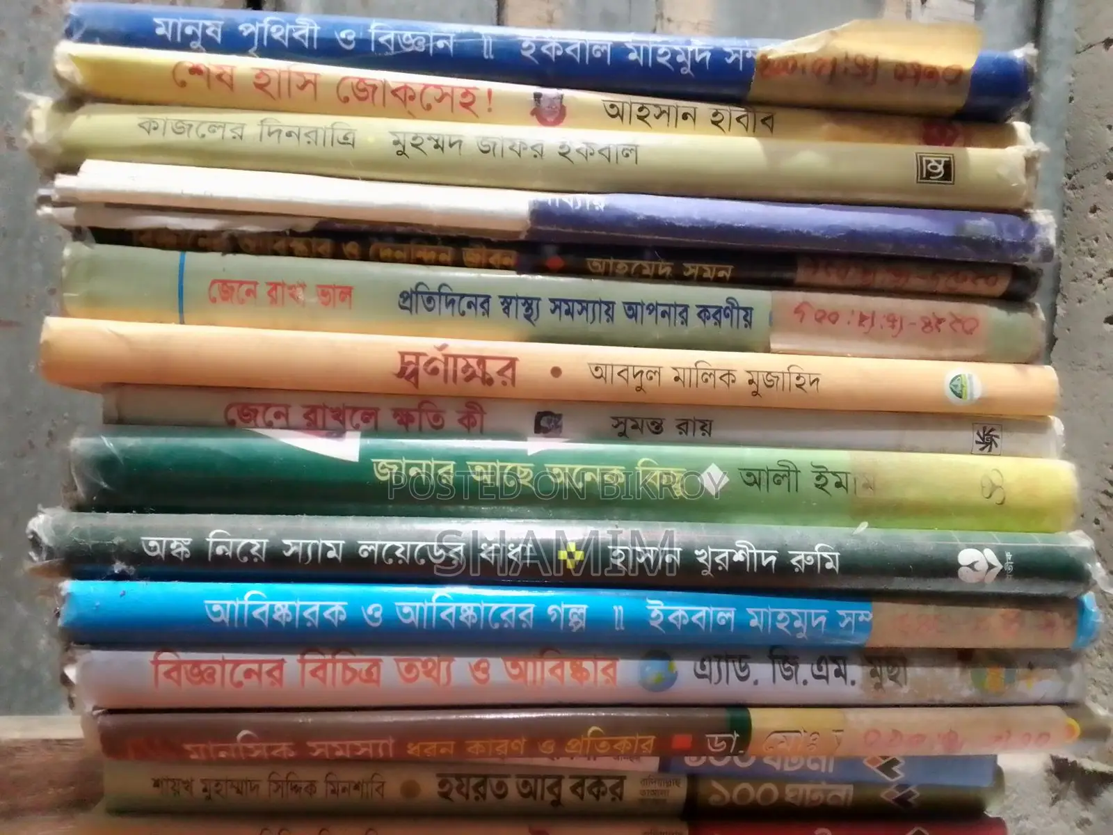 Old books for sale