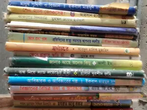 Old books for sale