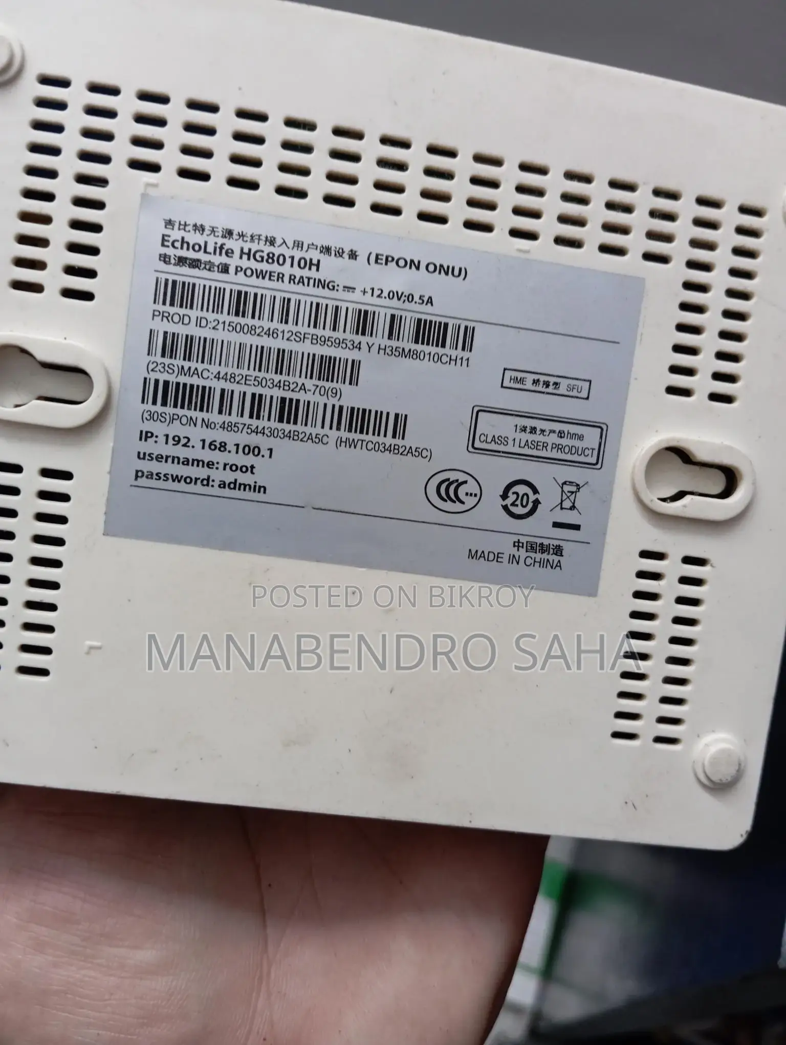 Huawei ONU