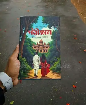 Books for Novel Lovers