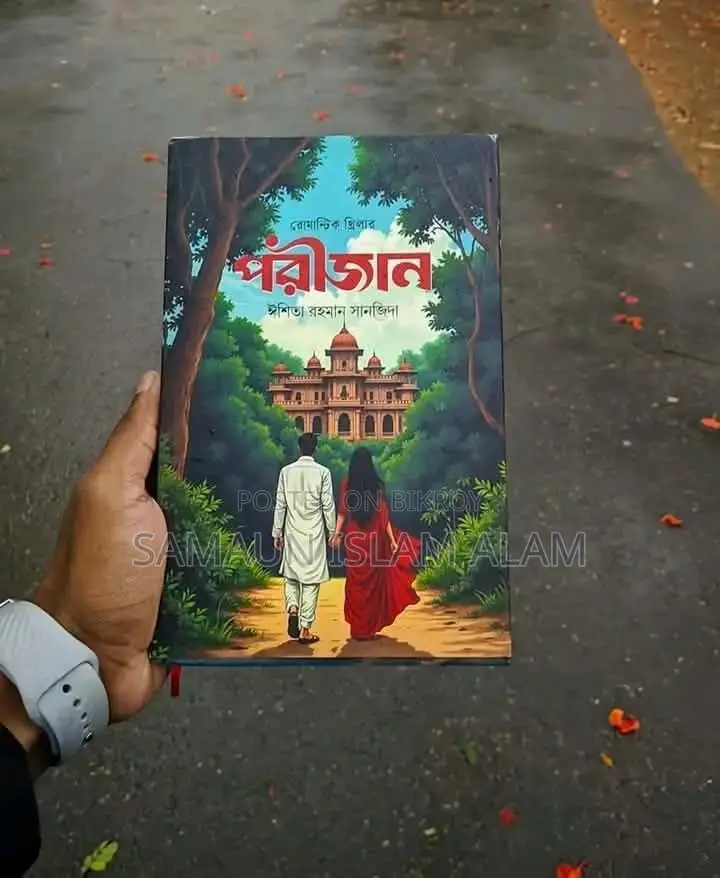 Books for Novel Lovers