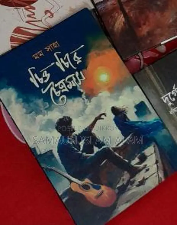 Books for Novel Lovers