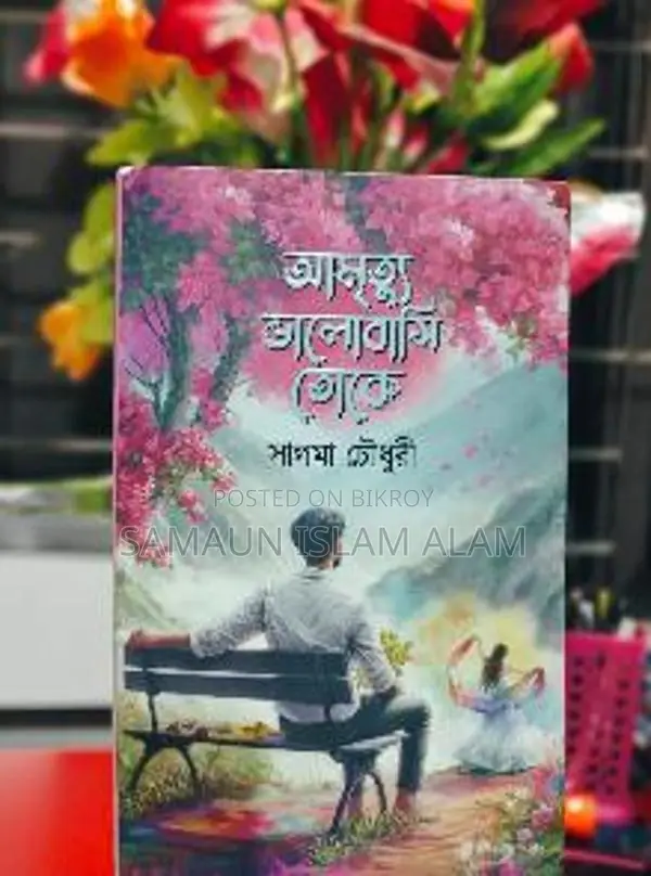 Books for Novel Lovers