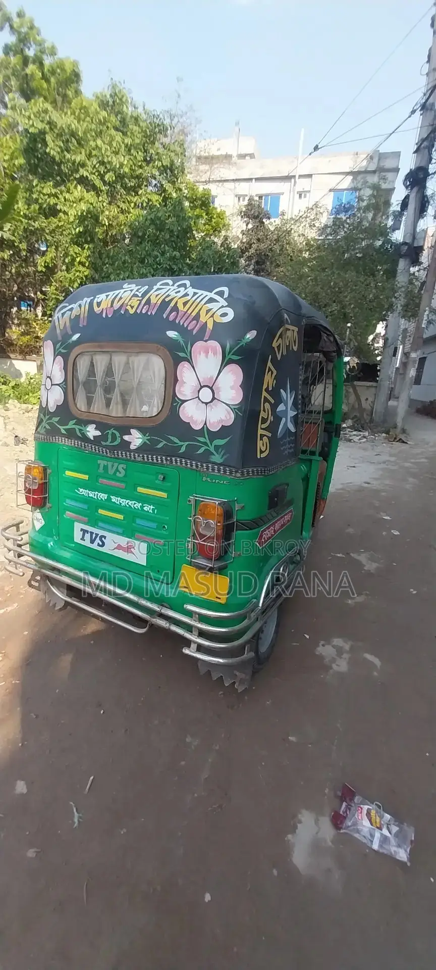 থ্রি হুইলার বিক্রির জন্য