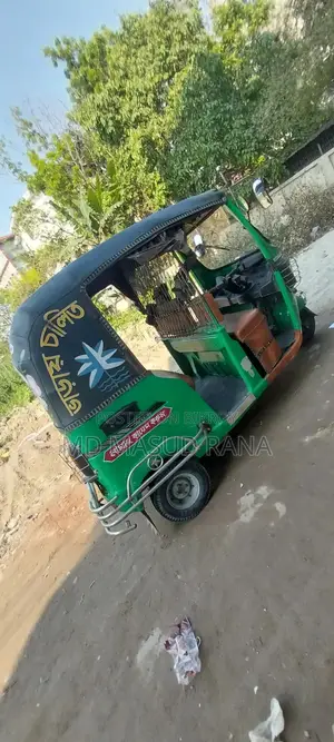 থ্রি হুইলার বিক্রির জন্য